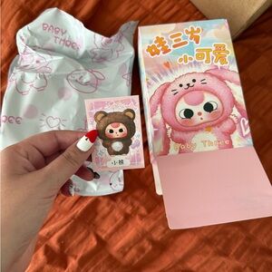 Baby Three Cute Series “Brown Bear”🐻